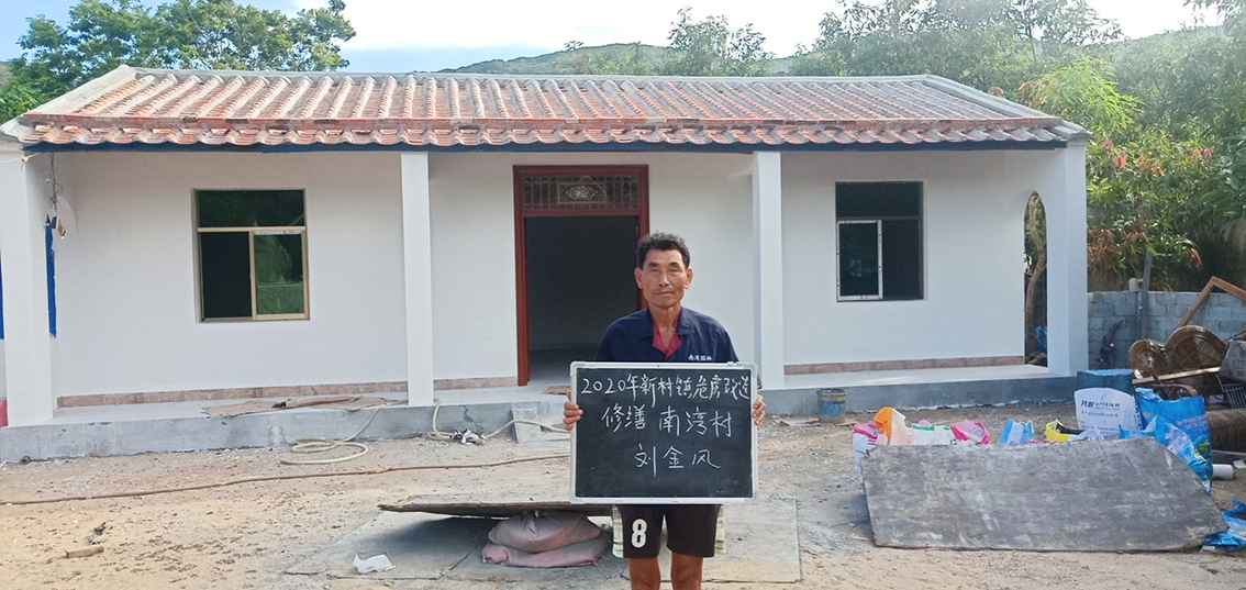 產(chǎn)業(yè)助力，多措并舉，海南陵水晨海種業(yè)有限公司精準(zhǔn)扶貧